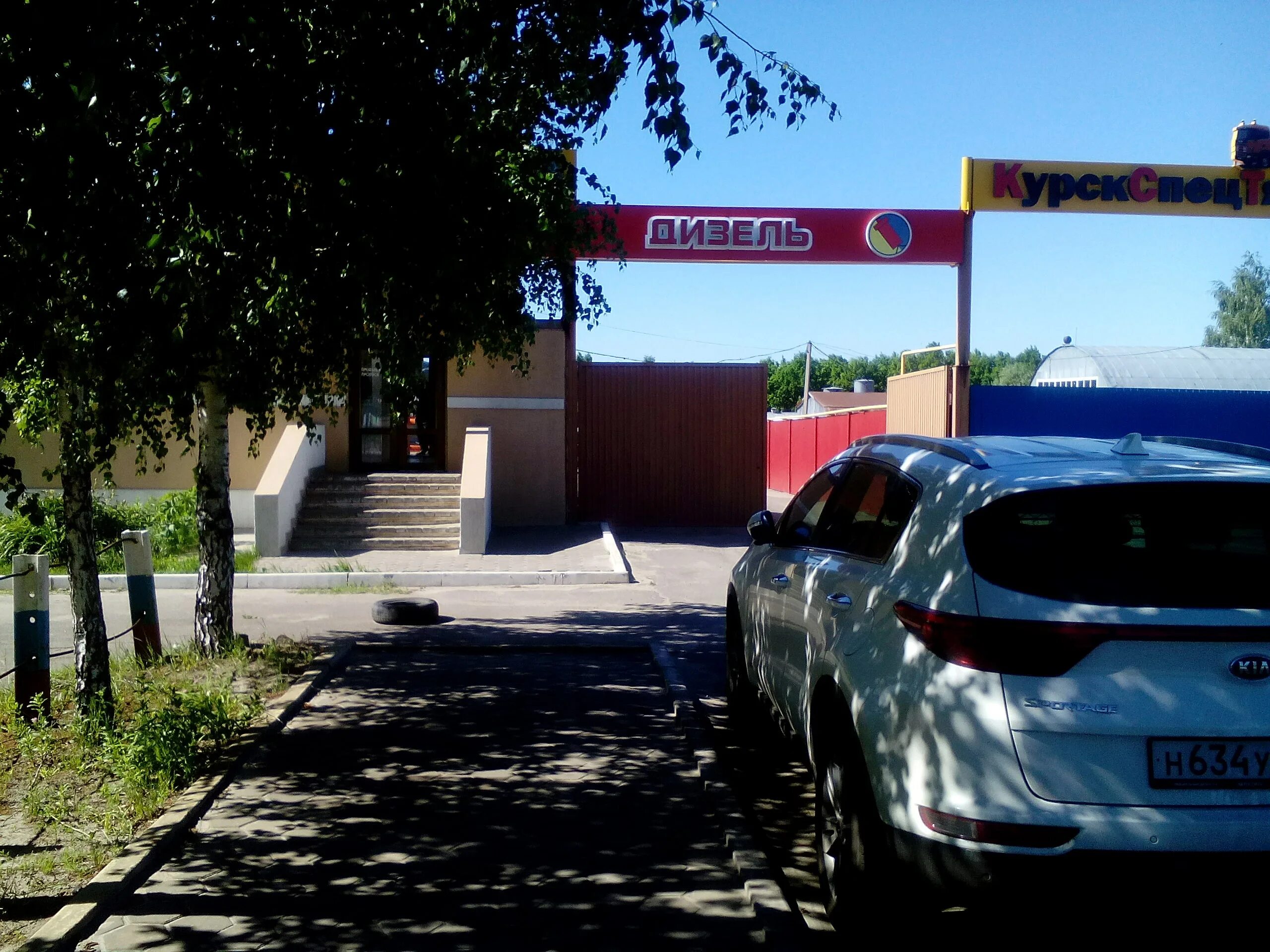 курск, улица 50 лет октября 126/1. 50 лет октября, 126. северный авторынок курск. 50 лет октября, 126а. курск, ул.