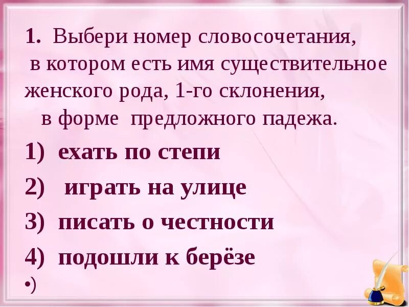 Синтаксическая роль имени существительного. Как определить падеж в предложении. Имя существительное синтаксическая роль. Определи падеж существительных. 3 предложения с именами существительными.