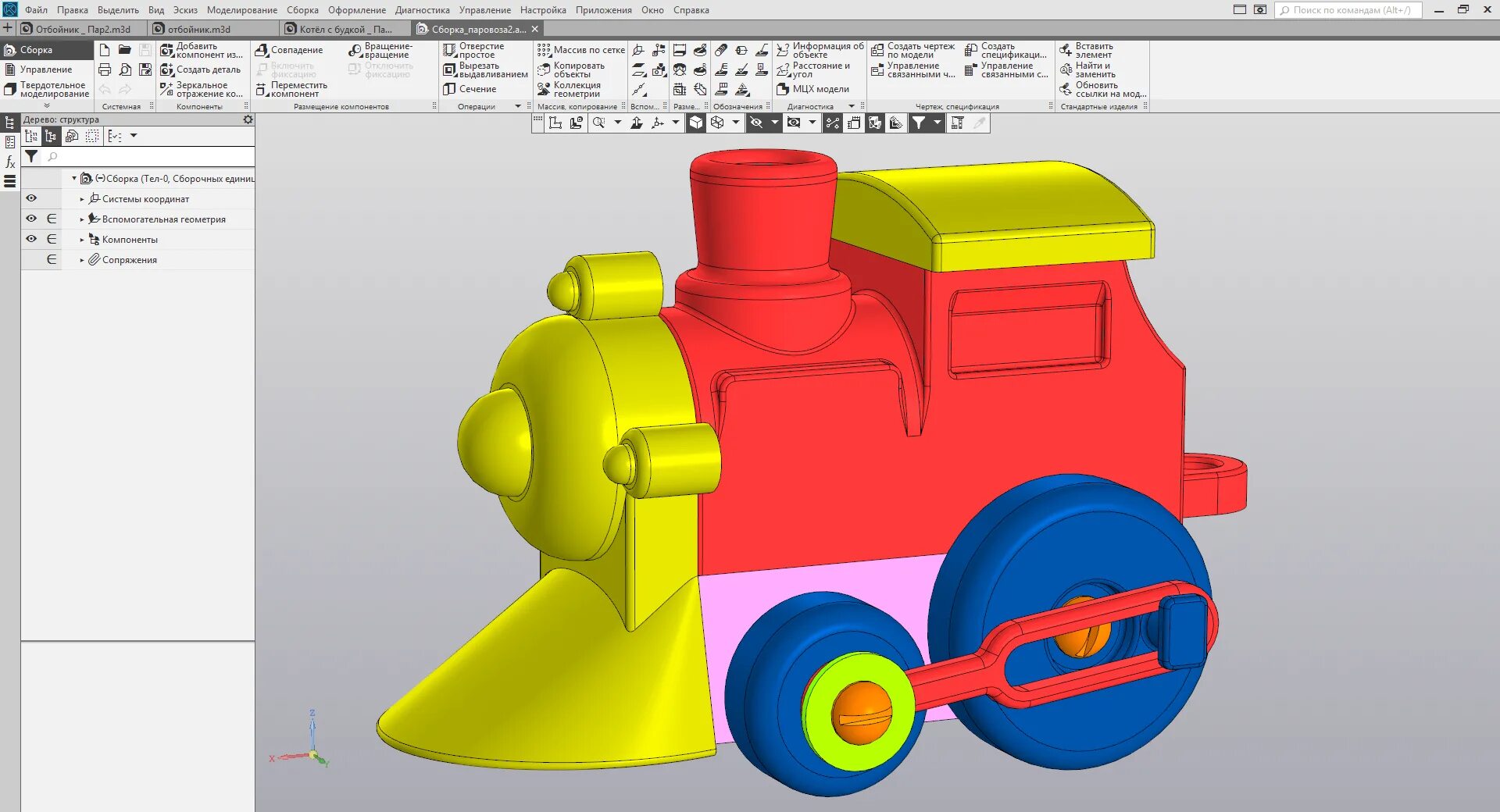 3д моделирование в компас 3д. Система трехмерного моделирования компас 3d. 3d модели сборок в компас 3d. Компас 3д для 3д принтера.