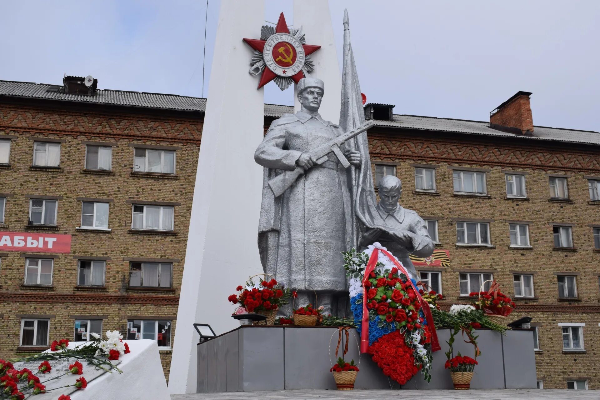 Монумент славы Инта. Мемориал клятва Инта. Монумент клятва Инта. Памятник монумент славы Инта. Цветы инта