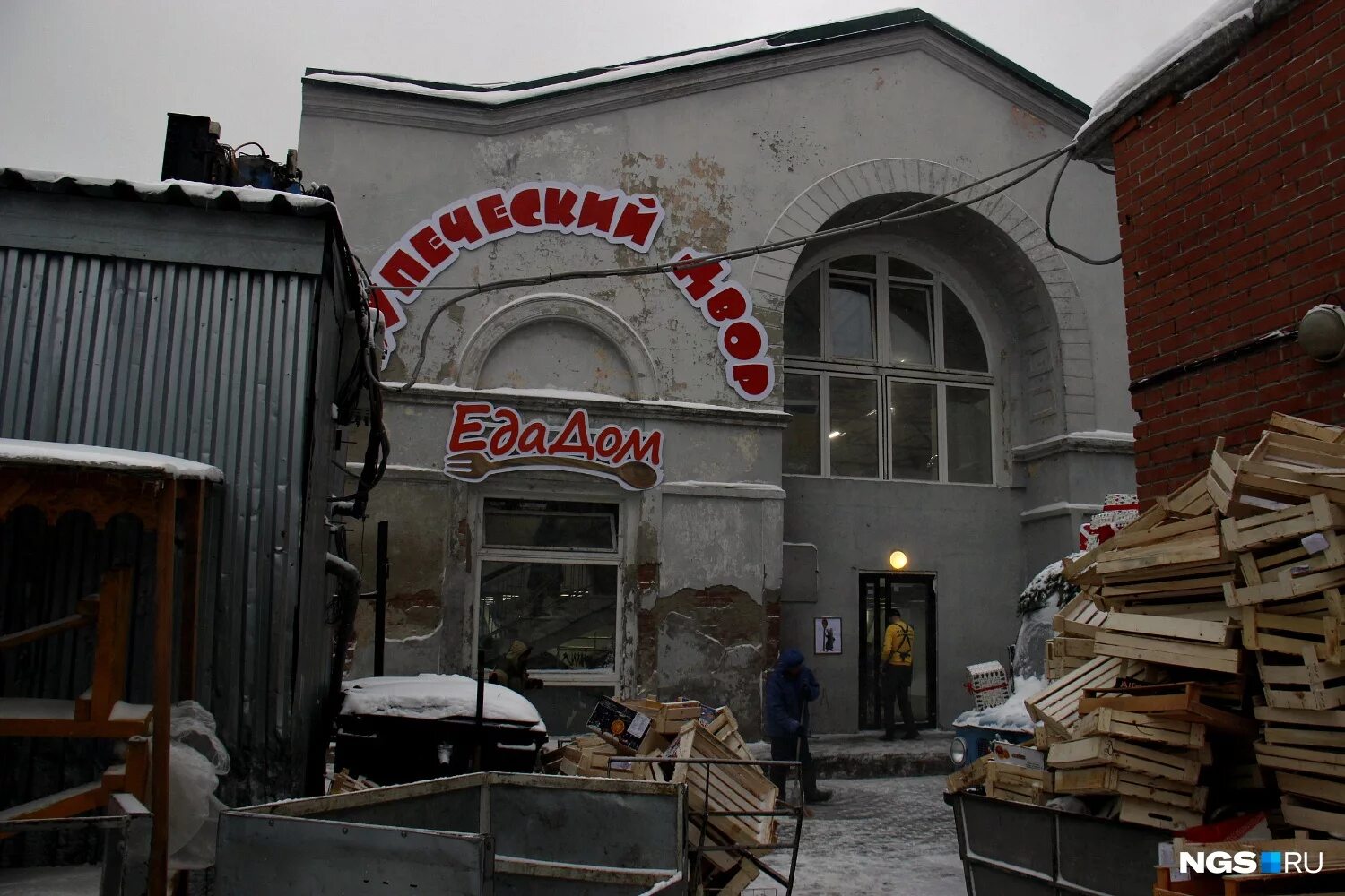 Центральный рынок Новосибирск. Восточный базар Центральный рынок Новосибирск. Старый Центральный рынок Новосибирска. Новосибирск Центральный район рынок.