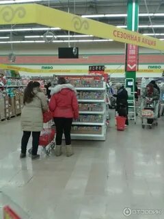 Ашан капитолий