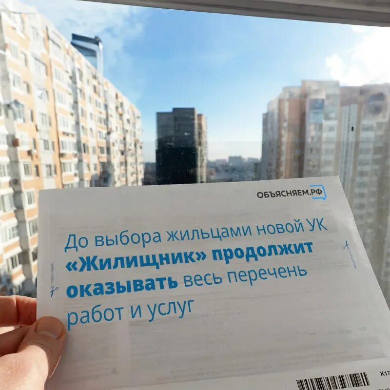 скс смоленск управляющая компания