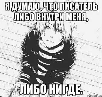 Фикрайтер
