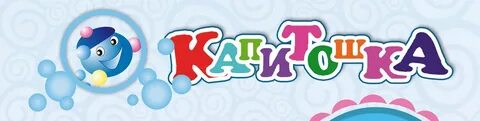 Сад капитошка кучино