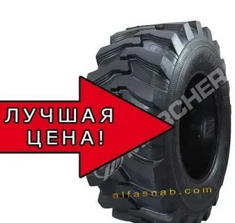 Шины категории c