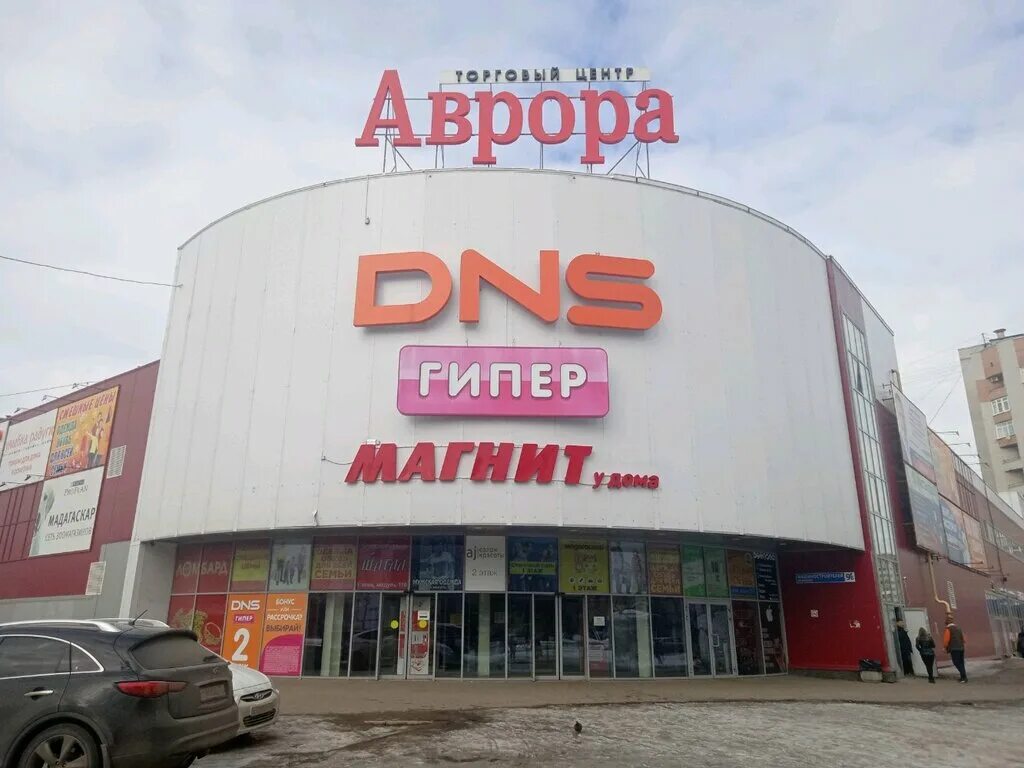 Машиностроителей 9а ярославль. Проспект машиностроителей 9а. Зоомагазин мадагаскар ярославль. Машиностроителей 9 ярославль фото. Пекарня любимая иркутск.