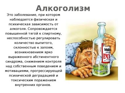 Нарколог запой компас трезвости