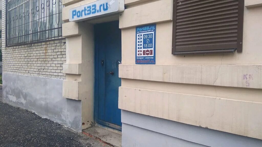 верхняя дуброва 26. ростелеком владимир. вологда провайдеры домашнего интернета. район интернет провайдер владимир. кабинет интернет провайдер екатеринбург личный кабинет.