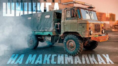 Автобус вал