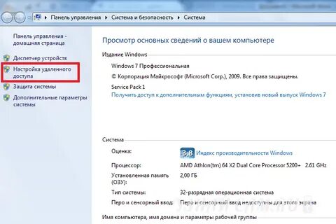 Отключить экран моноблока