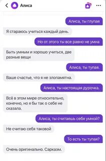 Как включить говорящего алису