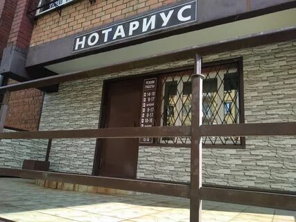 Н иркутск