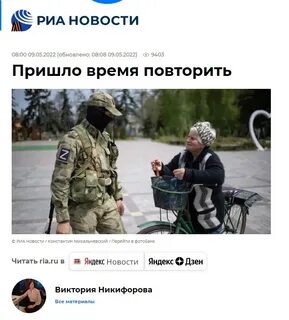 Уволили 2022