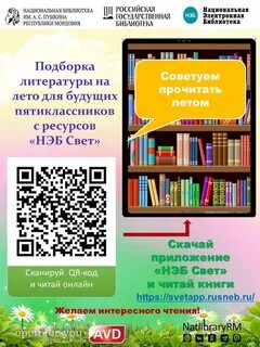 Сколько книг в электронной библиотеке