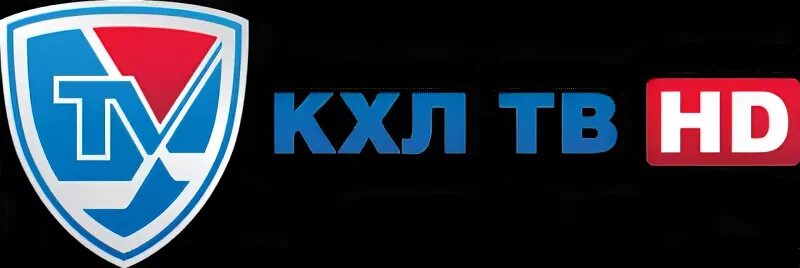 КХЛ ТВ логотип. КХЛ ТВ. КХЛ ТВ канал. Кхл на каком канале сегодня