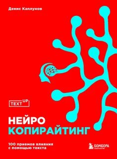 100 приемов
