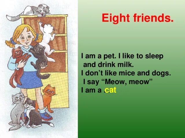 Eight friends. По английскому eight. Eight friends перевод. I Wish i was a Cat no School no work just Meow Meow. New friends text