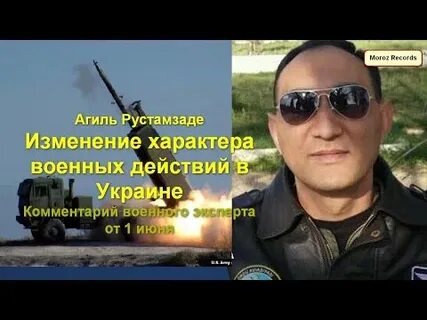 Агиль рустамзаде википедия