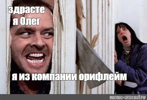 Здравствуйте компания меня зовут