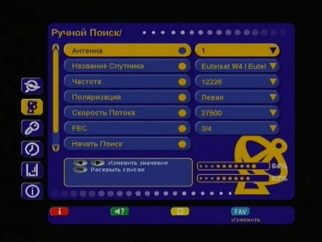 Ручной поиск частота. Параметры частоты антенны Триколор-ТВ. Параметры спутника Триколор ТВ. Настройка Триколор ТВ. Настройка антенны Триколор ТВ.