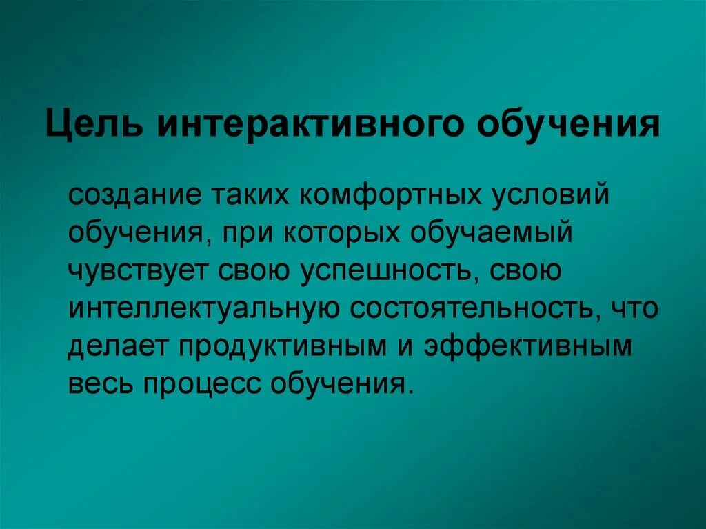 Назвали цель условием