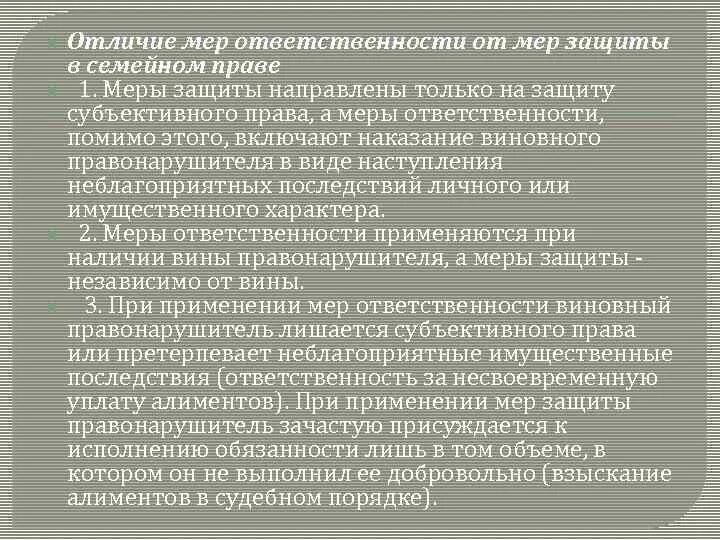 В чем измеряется разница. Мера разницы. Метрика минковского. Мера разницы. Мера разницы.