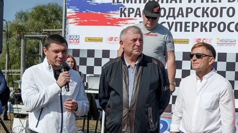 Механика краснодар