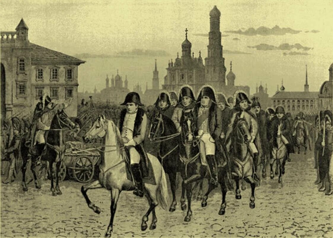 Вступление французов в Москву 1812. Наполеон Бонапарт в Москве 1812. 1812 Наполеон покидает Москву.