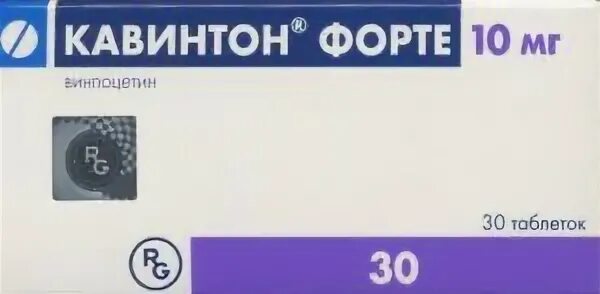 Форте 10 мг. Кавинтон форте таблетки 10мг n30. Кавинтон форте 10 мг. Кавинтон форте 10 мг 30. Ламбротин таблетки.