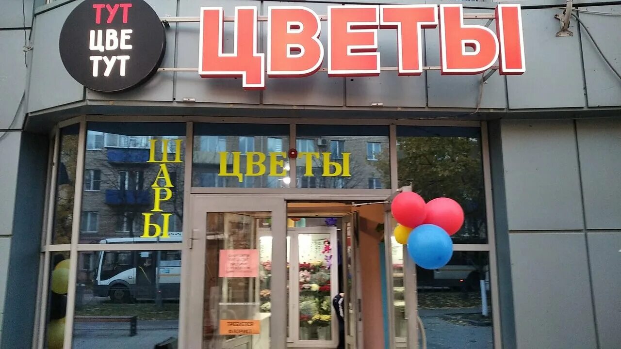 Цвету тут