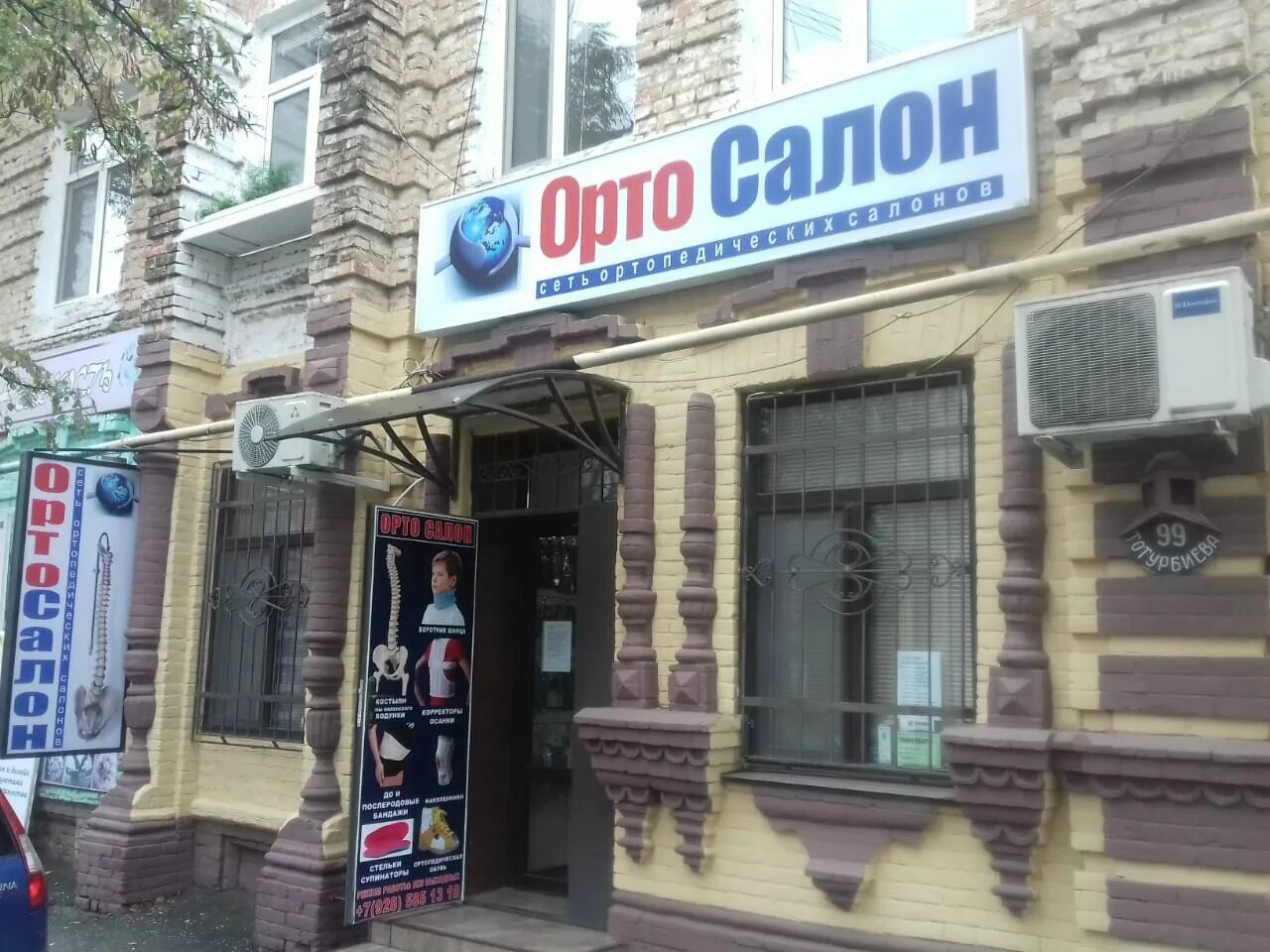 тотурбиева 60 хасавюрт