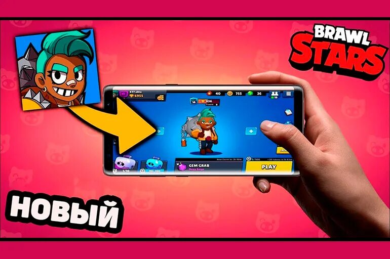 Новые бравлеры. Следующее обновление в Brawl Stars. Тральщик Браво старс. Новый БРАВЛЕР В игре Brawl Stars. Dns для игры в brawl