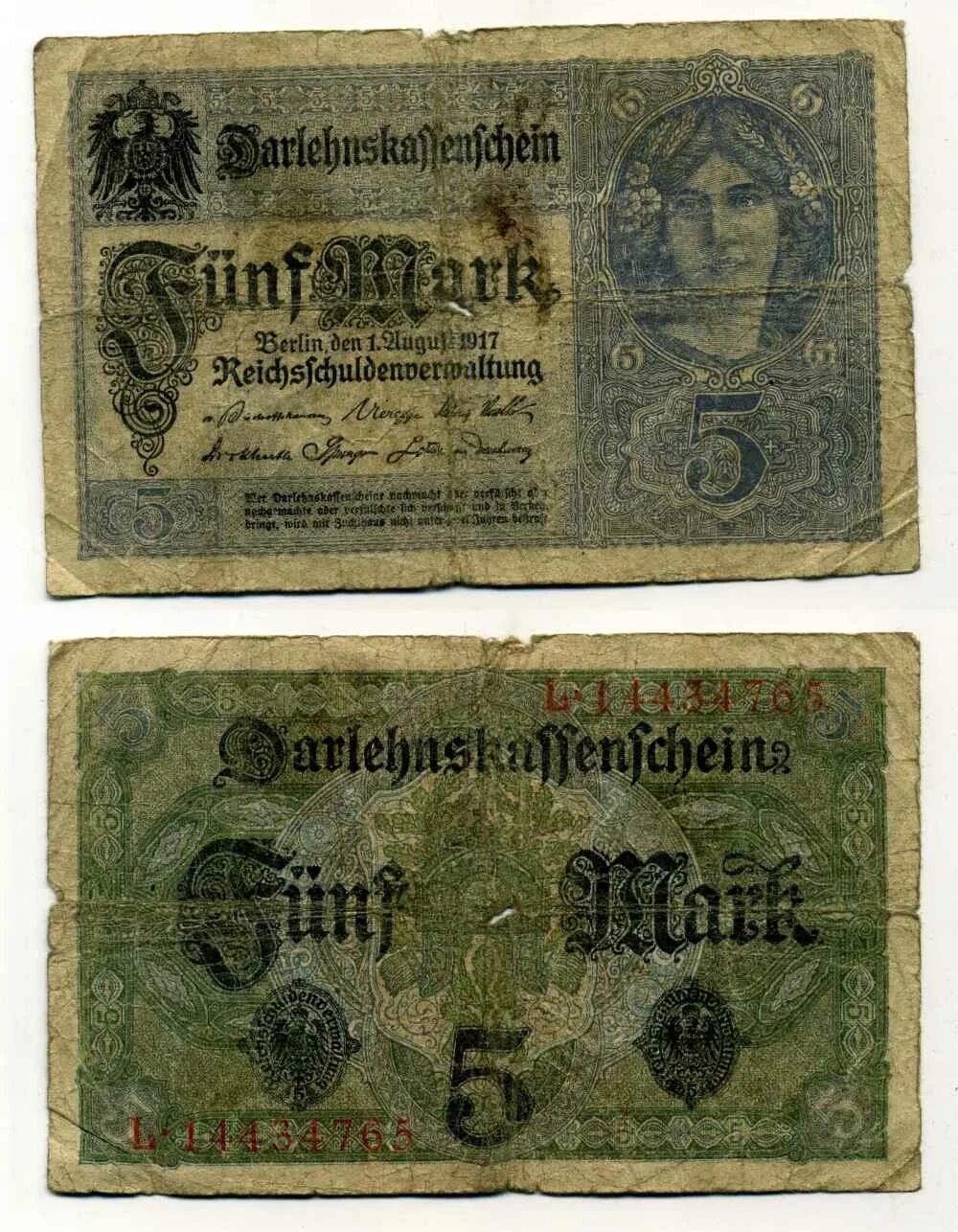 Немецкие 5 в рубли. Германия 5 марок 1917. Бумажные деньги Германии. Первые бумажные деньги Германии. 5 Немецких марок банкнота.