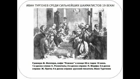Я шел среди высоких