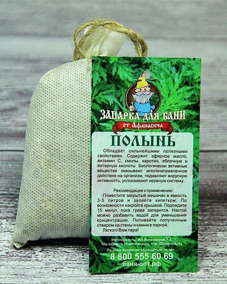 Рецепт банька