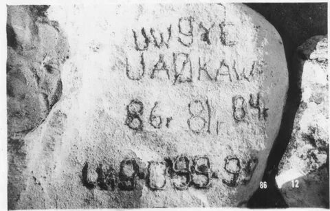 Написал на камне