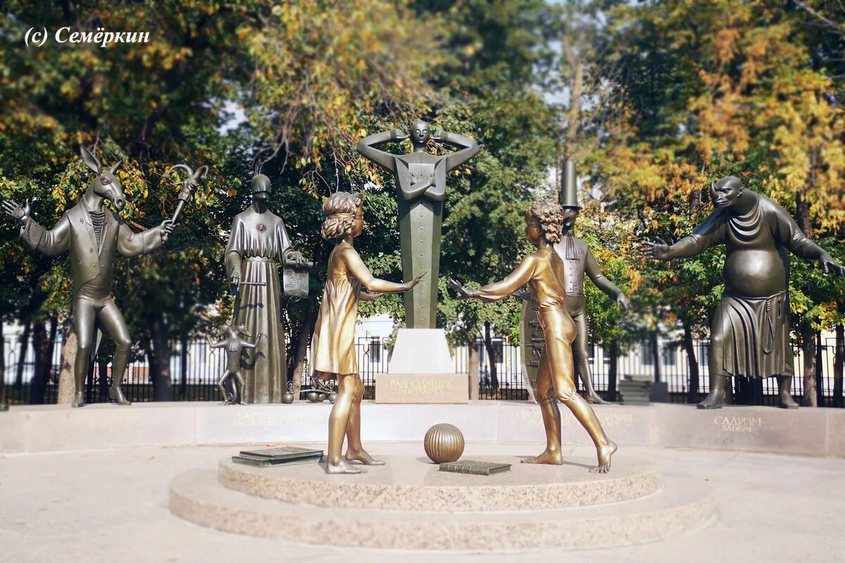 монумент начало. анадырь. памятник 600 летию калуги панорама. монумент начало. памятник стела парящий орел анапа.