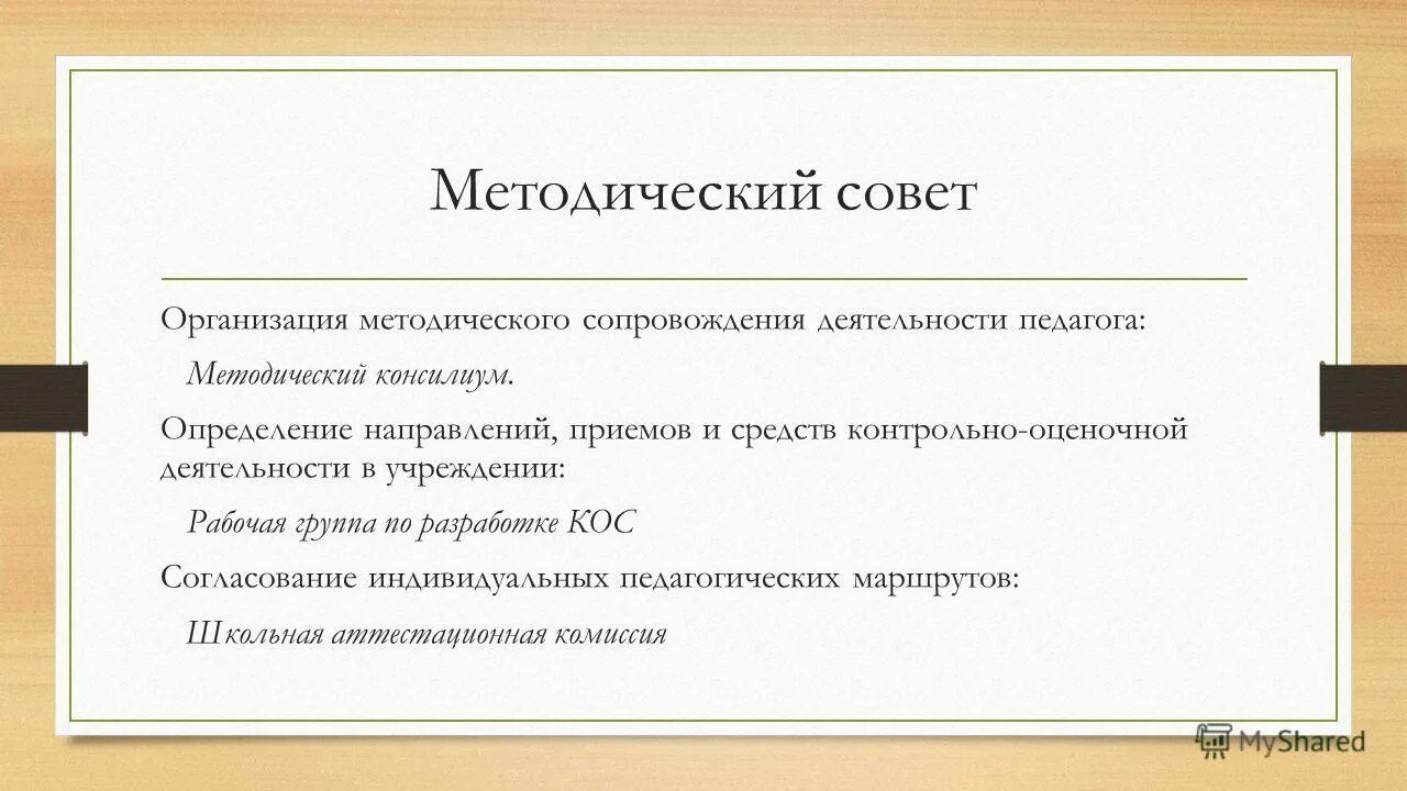Основные приемы поглаживания. Направлениях их прием. Направлениях их прием. Направлениях их прием. Порядок организации работы органов по приему граждан.