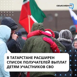 Пособия детям мобилизованных в 2024