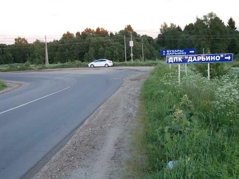 Дарьино мелеуз музей. Дарьино башкортостан деревня. Кп дарьино владимирская область. Дпк дарьино. Дарьино южное коттеджный поселок.