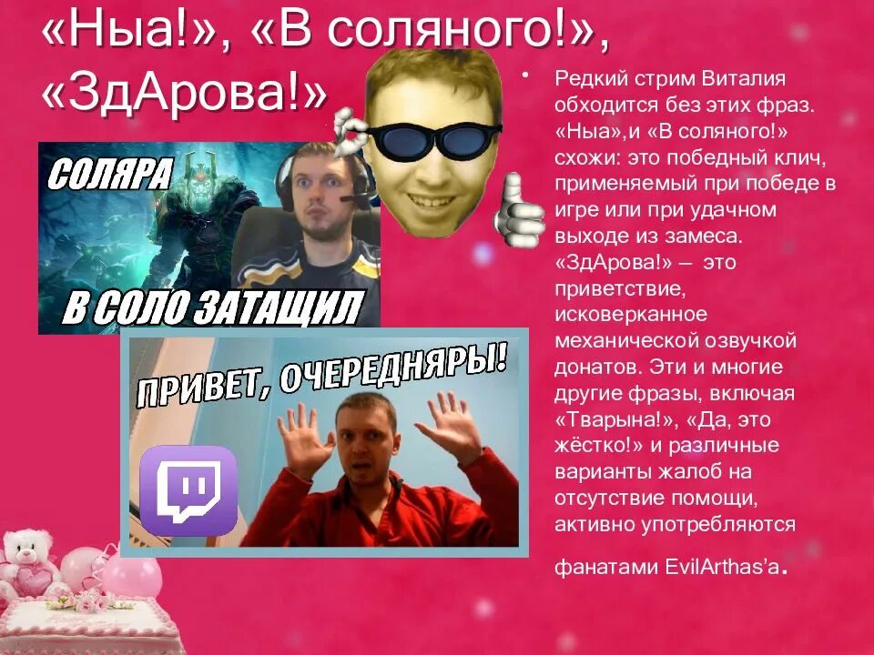 Цитаты папича