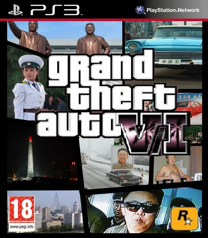 Гда гда гда гда гоу