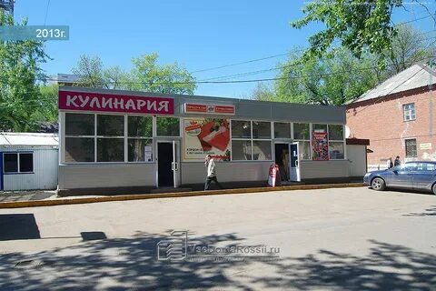 Пугачевская 80 самара