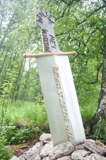 Исток реки белая. Исток реки белая. Исток белой. Река белый июс хакасия. Исток реки белая башкирия.