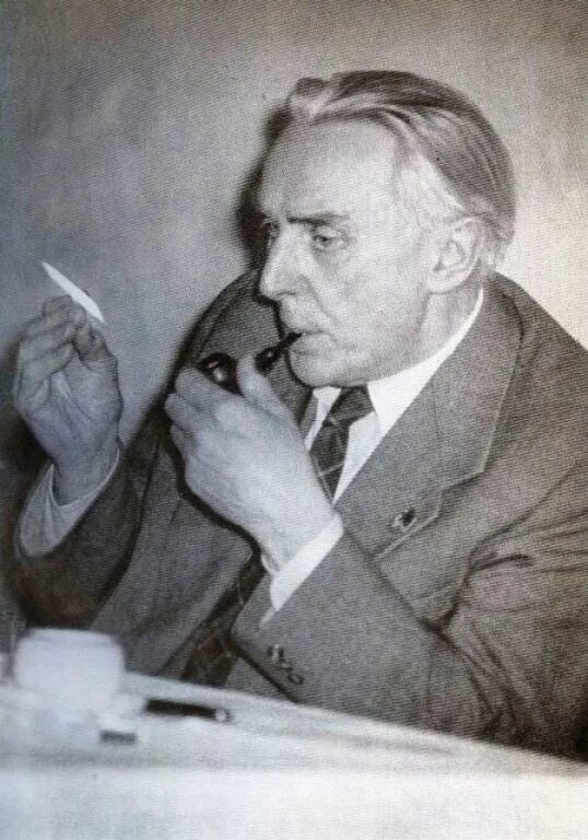 Федин. Федин. Константина александровича федина. Константина александровича федина. Федин.