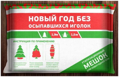 Упаковка ели
