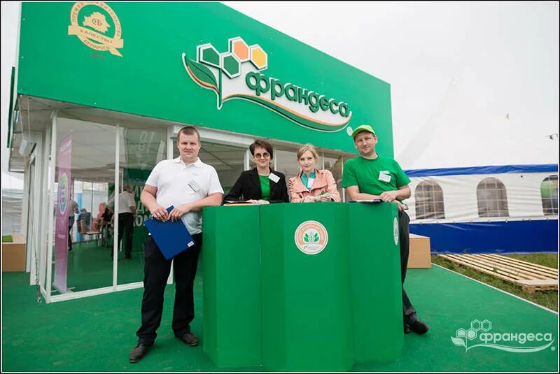 Франдеса логотип. Франдеса. Франдеса. Купить триадименол в москве. Франдеса дмитриенко.