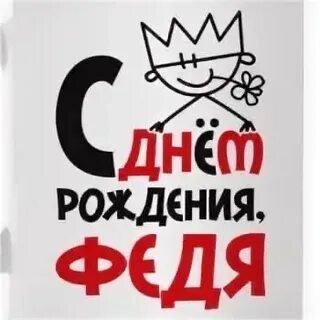 З 1 ф м