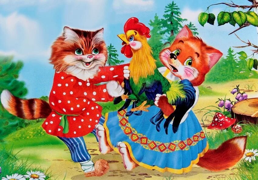 Иллюстрации сказки кот и петух. Сказки кот петух и лиса. кот петух и лиса русская народная сказка. герои сказки кот петух и лиса. кот в сказке кот петух и лиса.